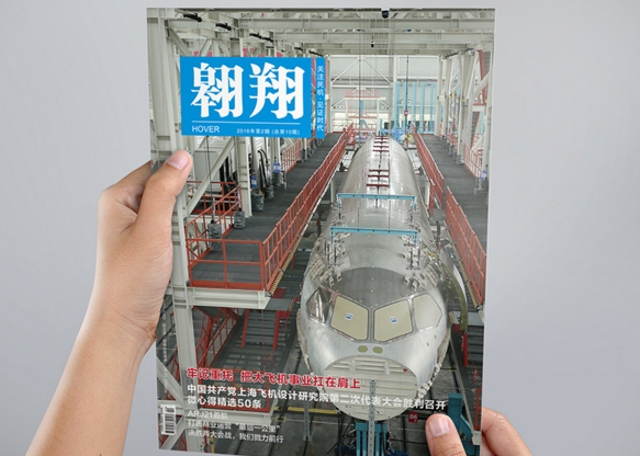 廣州印刷廣告畫冊設(shè)計(jì) 廣州跨頁畫冊是如何印刷的