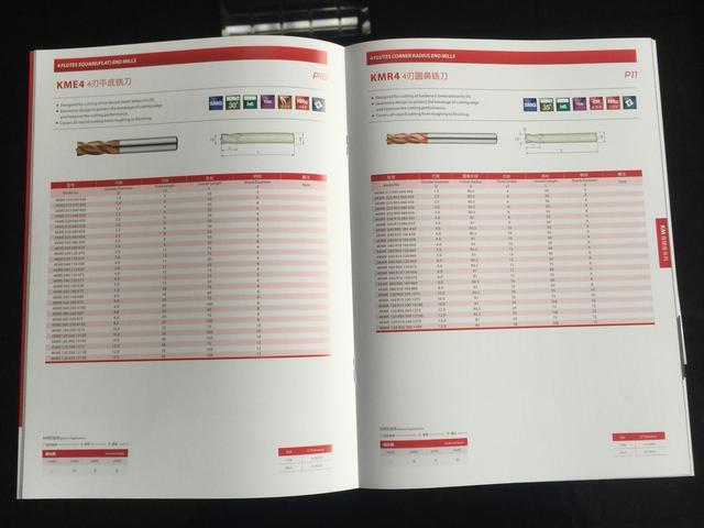 廣州企業(yè)畫冊印刷廠家 廣州精裝畫冊印刷價格