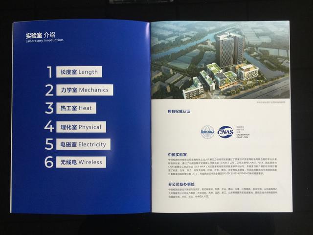 廣州產品拍照畫冊設計印刷 廣州企業宣傳畫冊制作公司