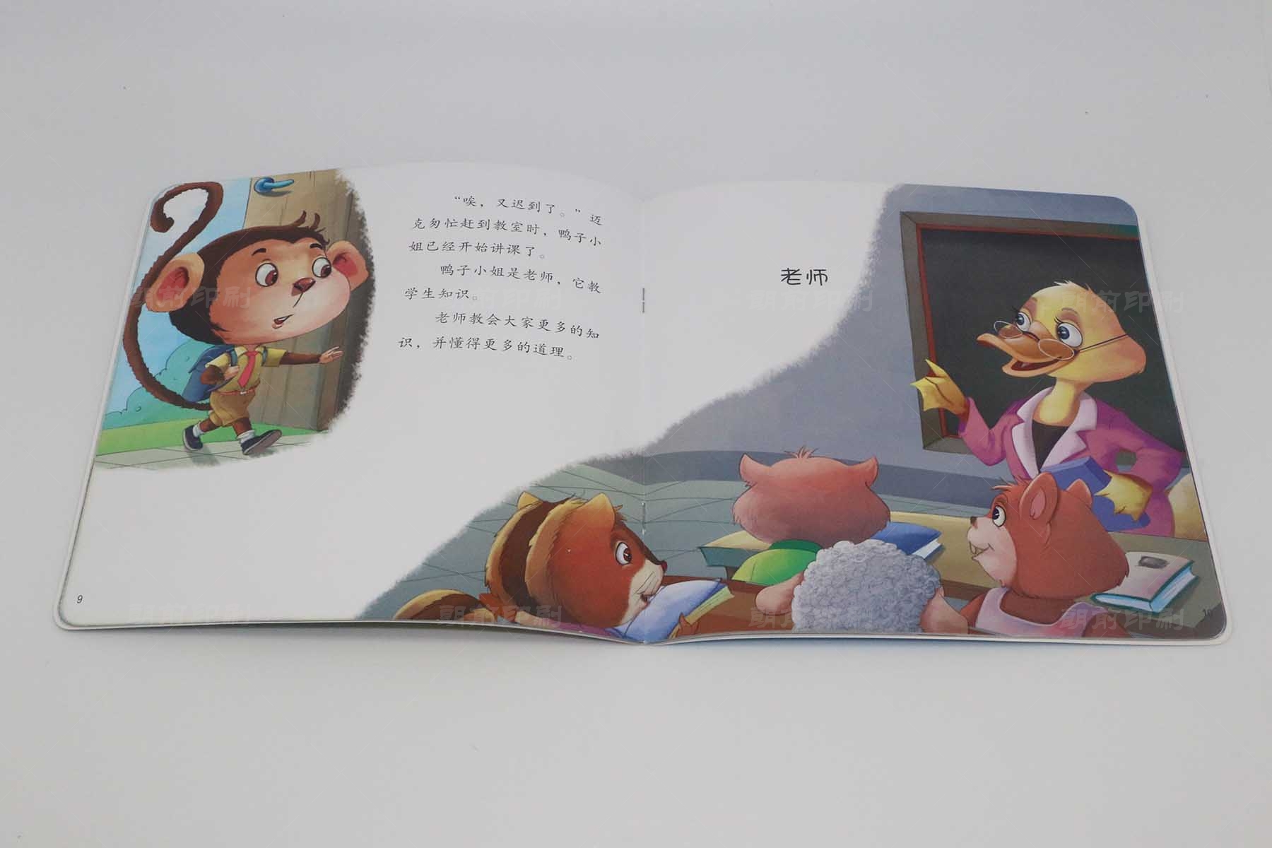 廣州專業(yè)書刊畫冊印刷公司 廣州畫冊印刷費(fèi)多少錢