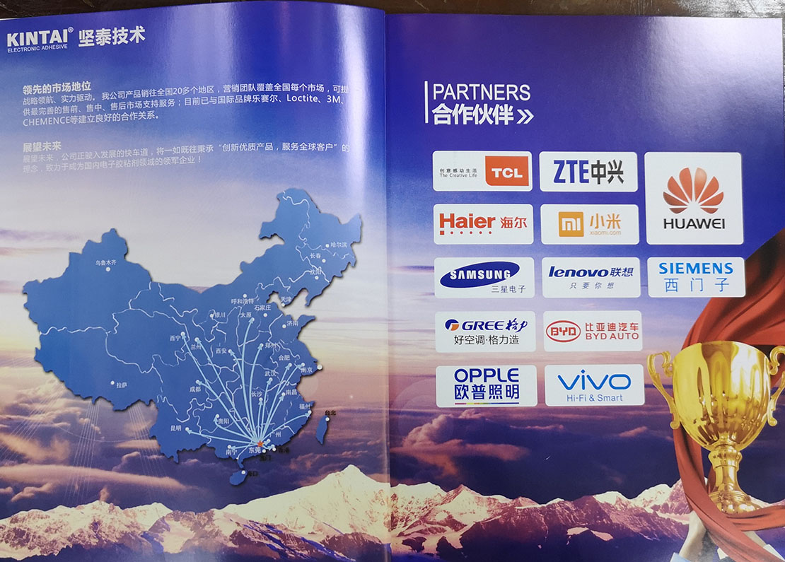 廣州畫冊設計制作費 廣州產(chǎn)品畫冊設計印刷公司