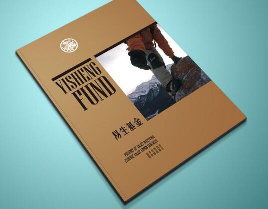 廣州印刷企業(yè)畫冊報(bào)價(jià) 廣州產(chǎn)品畫冊印刷廠