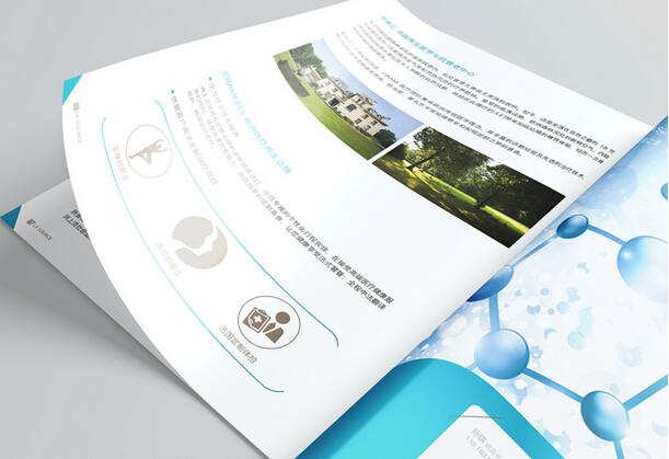 廣州設(shè)計印刷畫冊基礎(chǔ) 廣州印刷廠