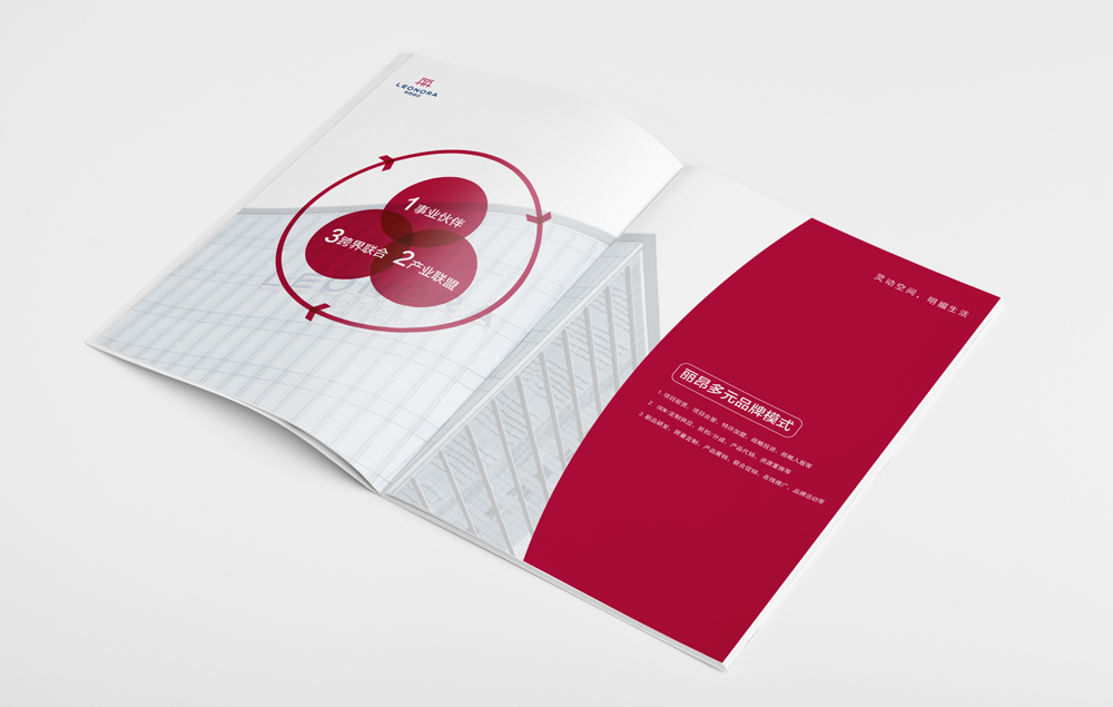 廣州印刷個人畫冊設(shè)計 廣州印刷畫冊要多少頁