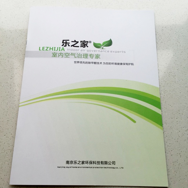 印刷企業(yè)畫冊(cè)