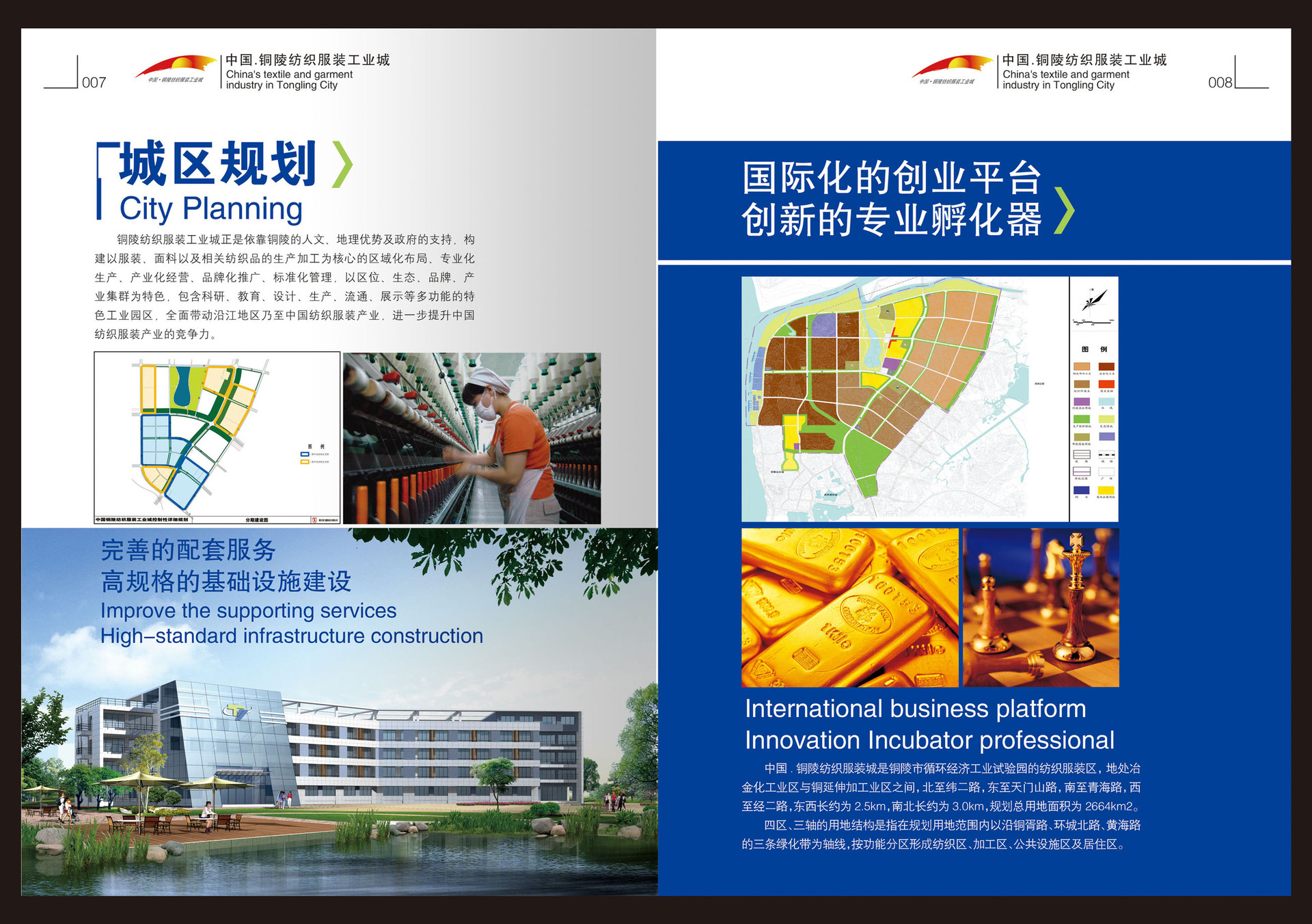 宣傳畫冊 公司畫冊設(shè)計 畫冊印刷 廣告畫冊 畫冊設(shè)計特價 