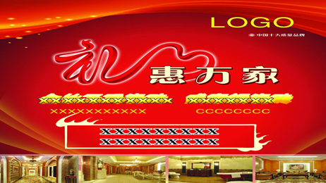 廣州彩頁(yè)印刷告訴您宣傳彩頁(yè)的分類有哪些