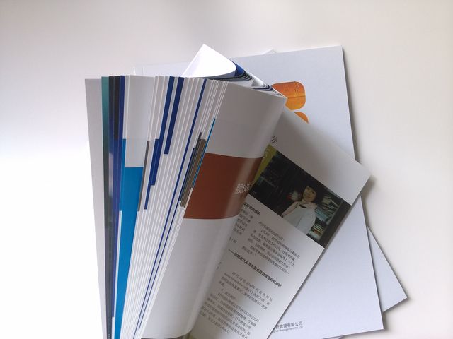 企業畫冊封面