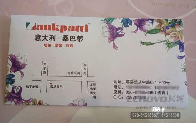 信封設(shè)計效果