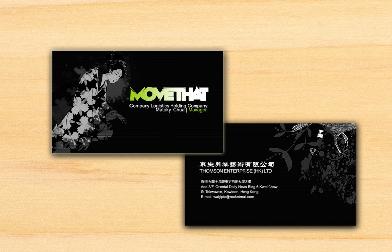 藝術行業(yè)企業(yè)名片